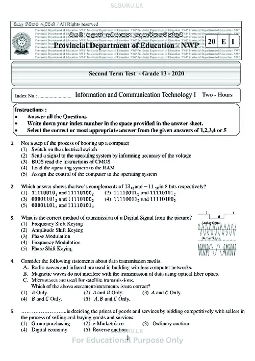 Grade 13 ICT Second Term 2020 North Western Province (EM) thumbnail